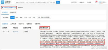 老羅新布局 子彈短信跨界零售，瞄準計算機軟件及輔助設備市場
