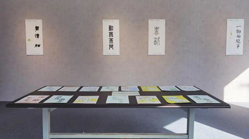 文字光影 全國(guó)巡展上海站暨 字創(chuàng)未來(lái) 設(shè)計(jì)論壇盛大開(kāi)幕
